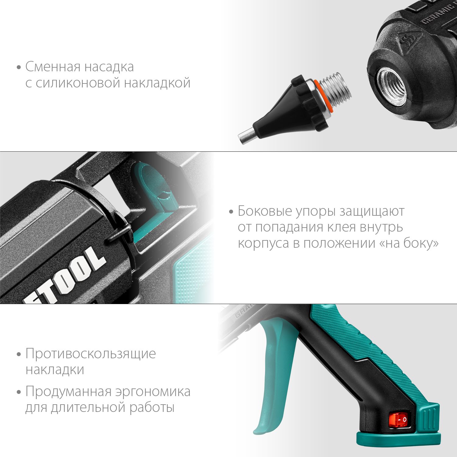 Пистолет термоклеевой электрический Grand 200 Kraftool 06839 - фото