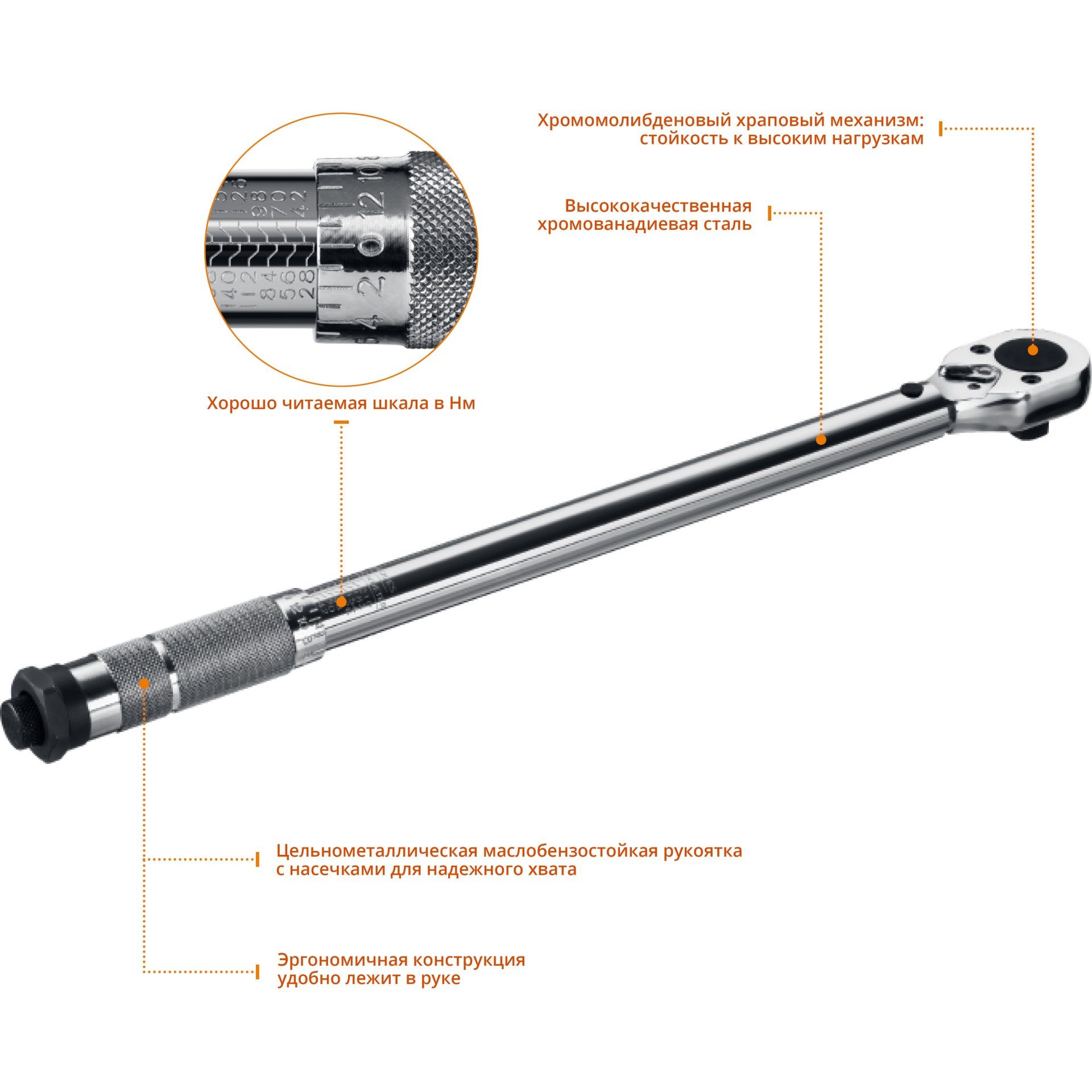 Ключ динамометрический 3/8 Professional Stayer 64064-110 - фото