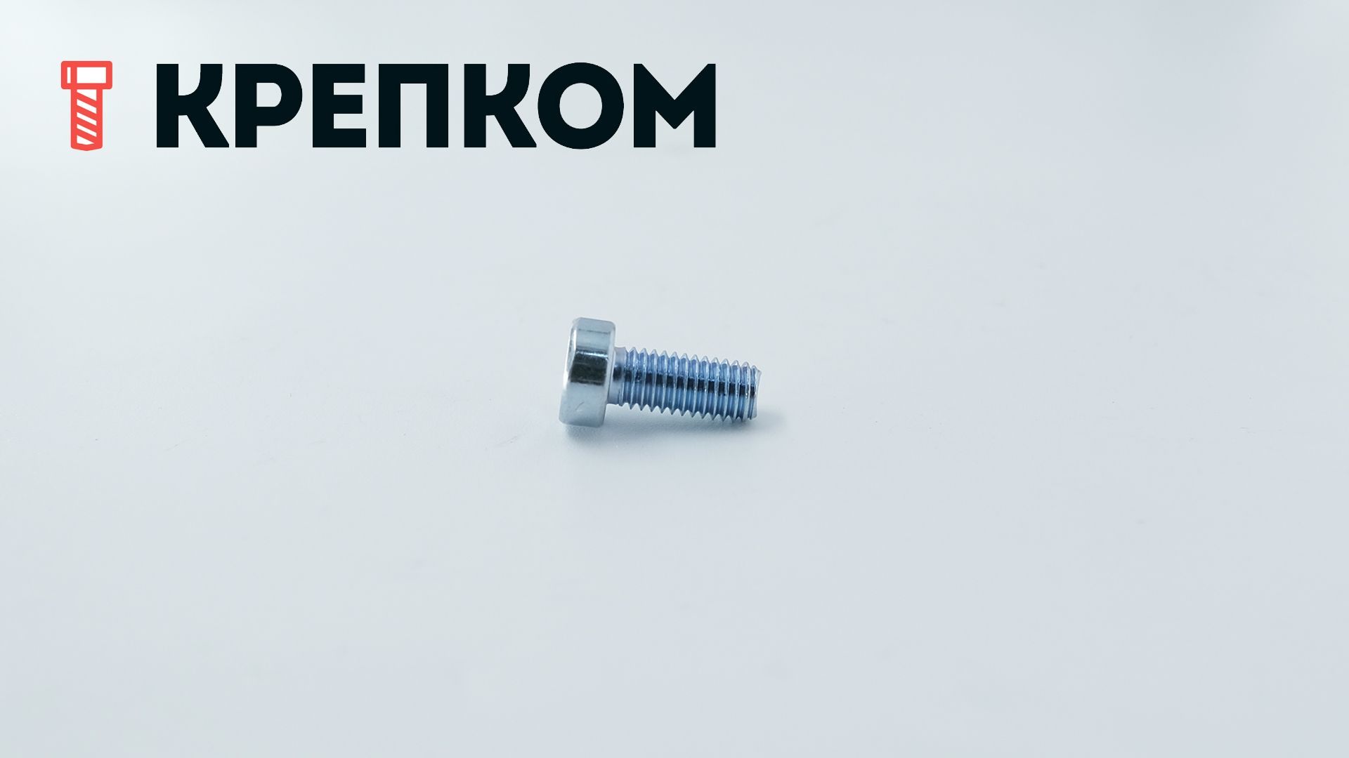 Винт с низкой цилиндрической головкой и шлицем Torx DIN 7984, класс прочности 8.8, оцинкованная сталь - фото