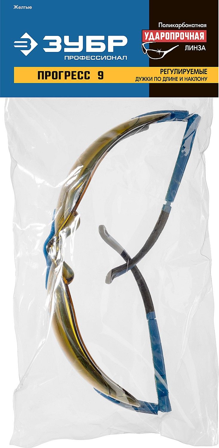 Очки защитные открытого типа ЗУБР Прогресс 9 110311_z01, желтые - фото