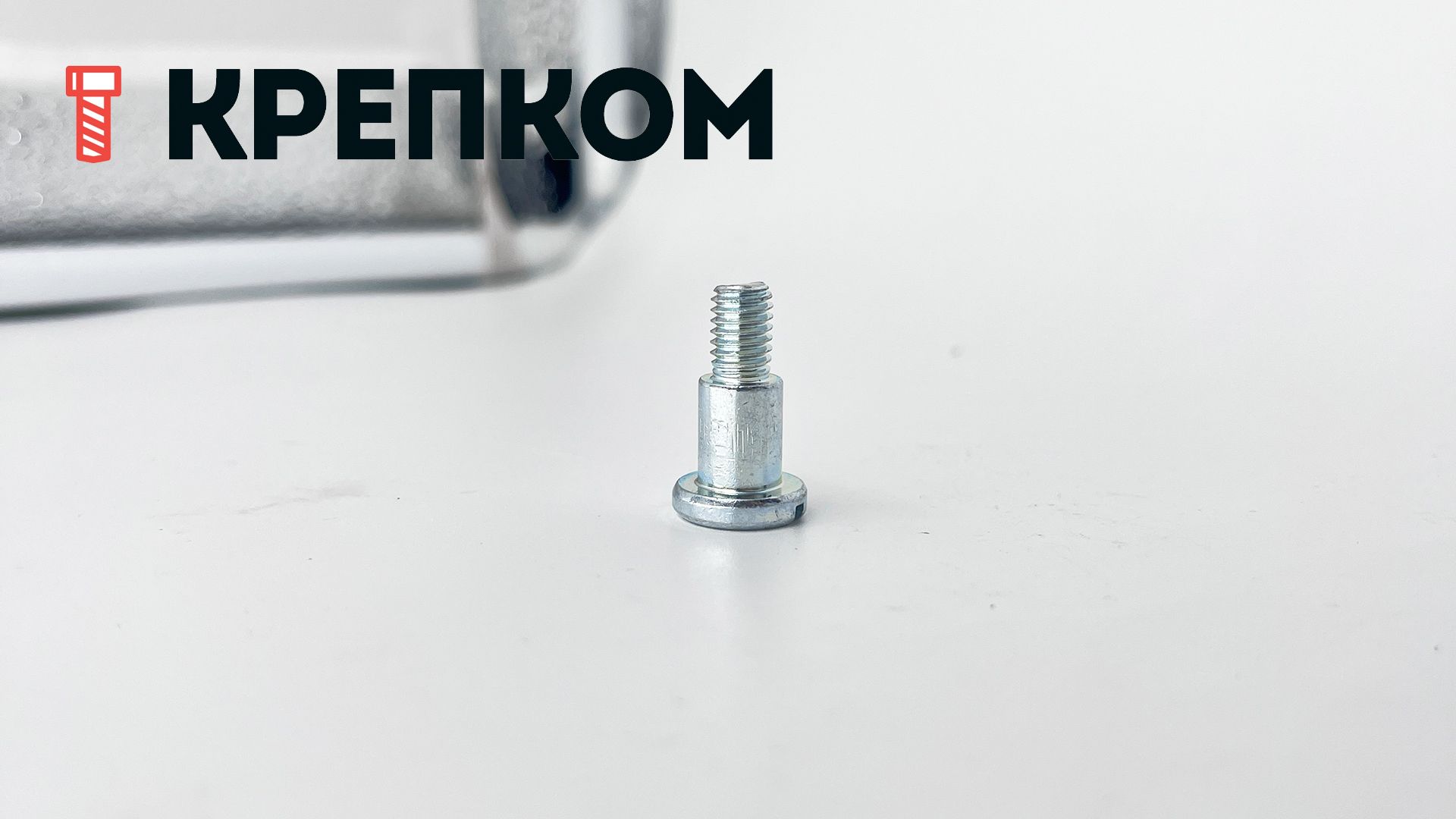 Винт ступенчатый с плоской головкой и прямым шлицем DIN 923, оцинкованная сталь - фото