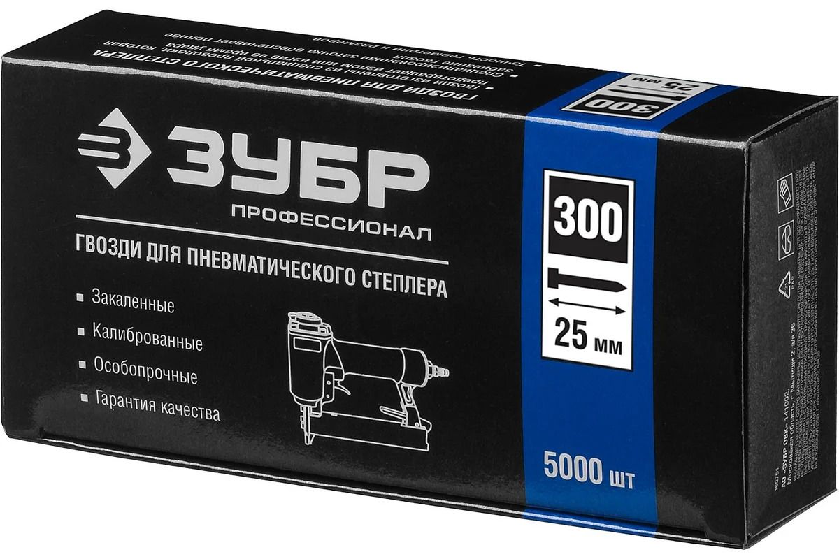 Гвозди для нейлера особо твёрдые тип 300 (47 / 18GA / F / 055 / 049 / 300 / J / SK50) ЗУБР, оцинкованная сталь - фото