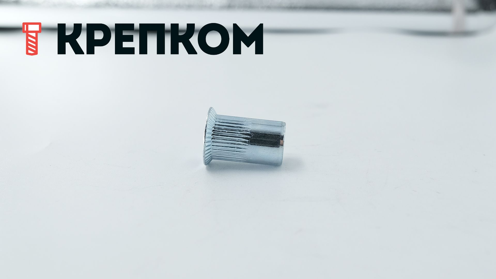 Резьбовая заклепка М8 с потайным бортиком и насечками, оцинкованная сталь, 500 шт - фото