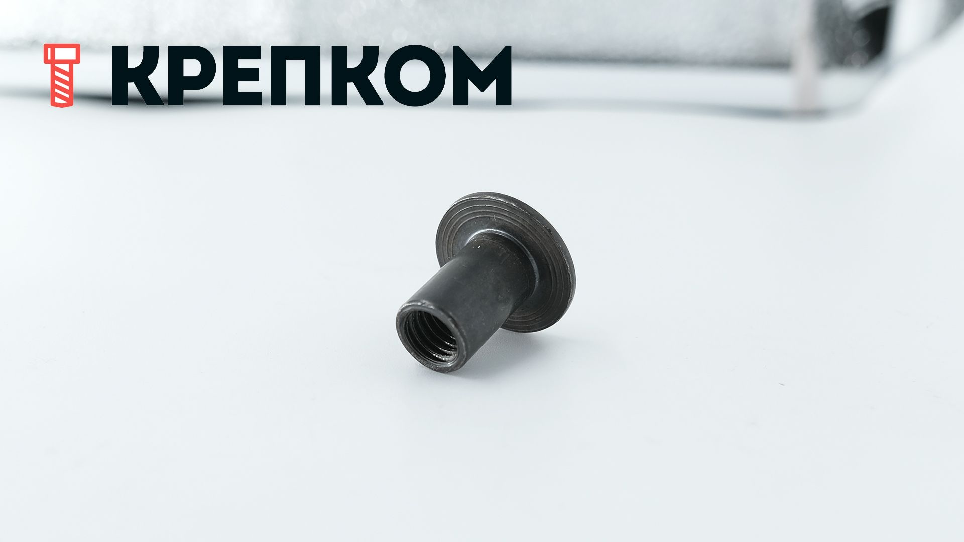 Гайка Эриксона с плоской головкой, черный цинк - фото