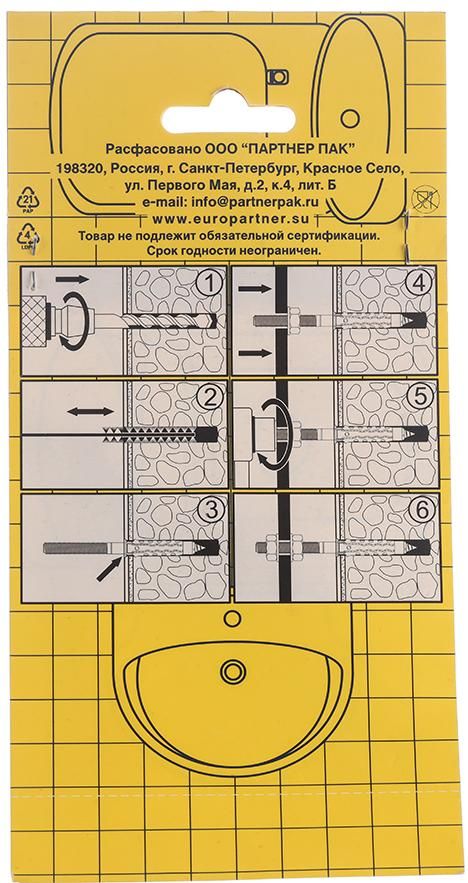 Комплект для крепления бойлера 10х120 мм PWB Европартнер, 50 шт - фото