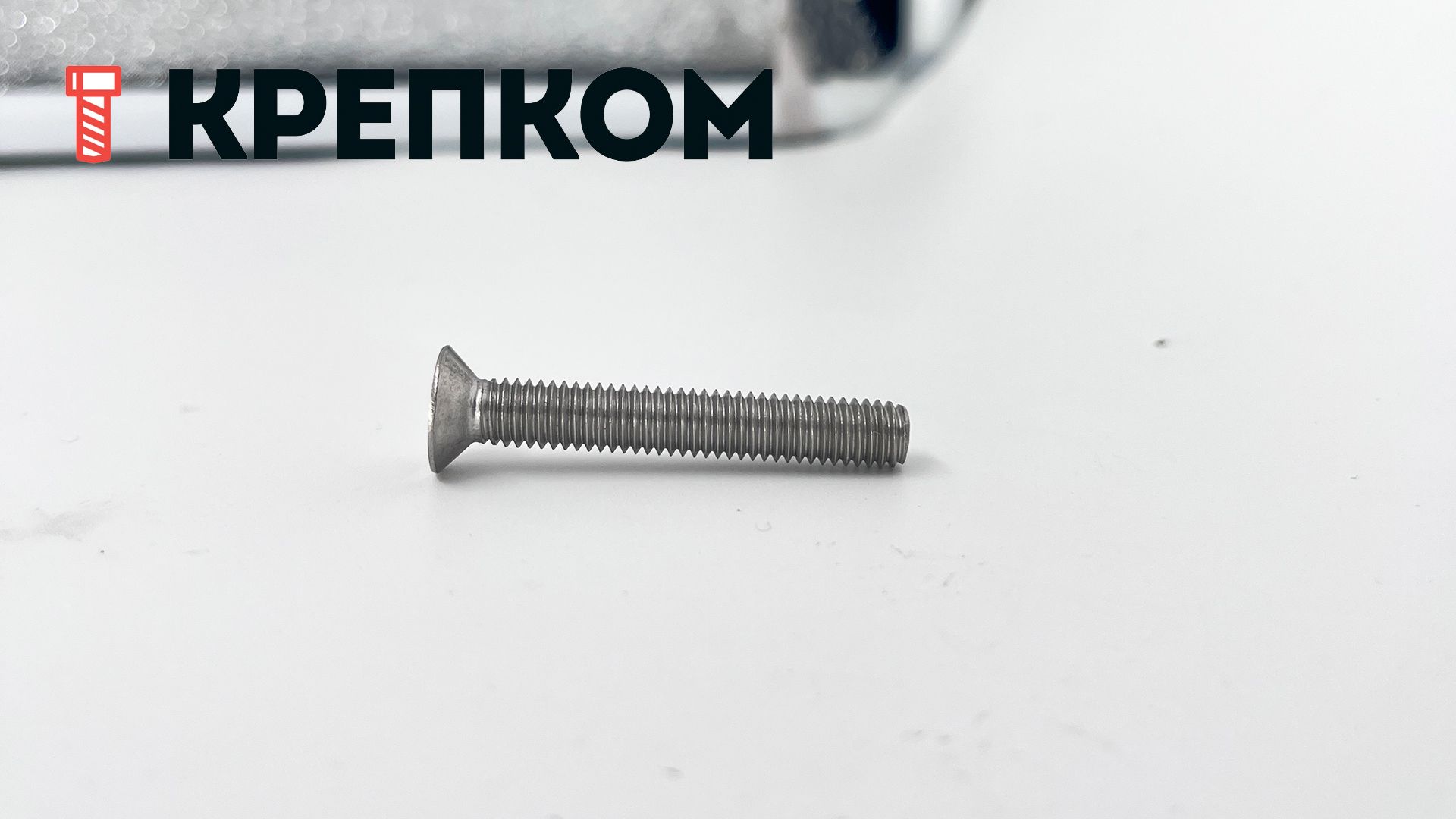 Винт с потайной головкой и шлицем TORX ISO 14581 (DIN 965), нержавеющая сталь А4 - фото