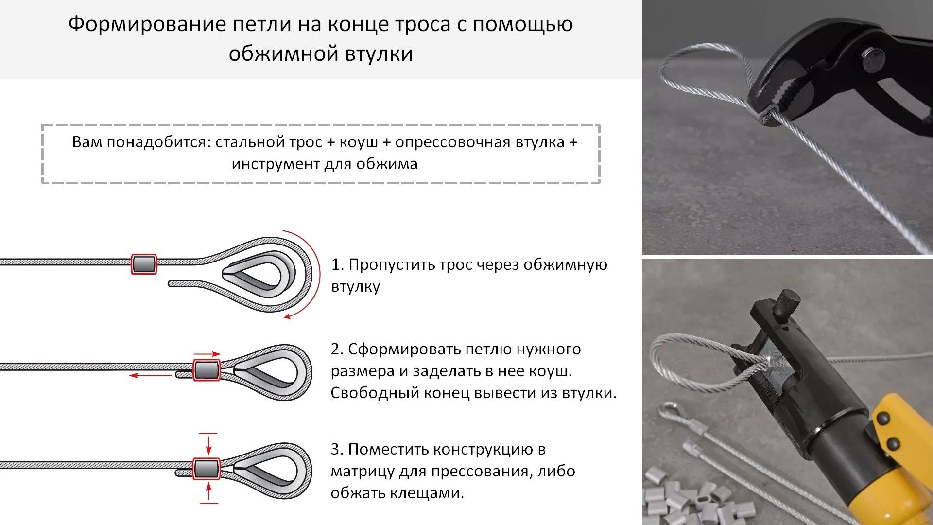 Трос стальной DIN 3055 6х7, нержавеющая сталь А2 - фото
