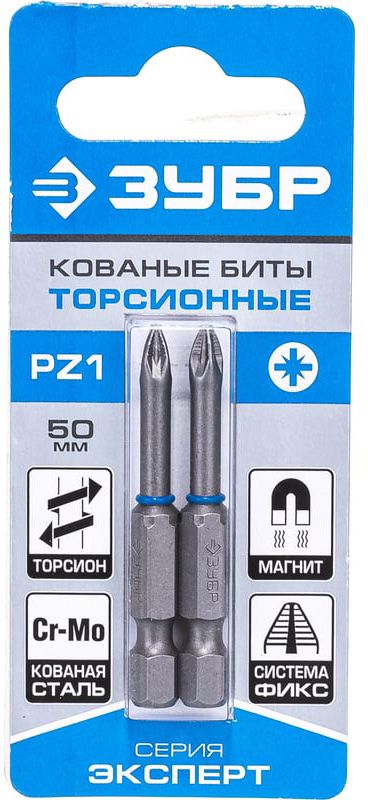 Набор торсионных бит PZ длина 50 мм Эксперт ЗУБР - фото