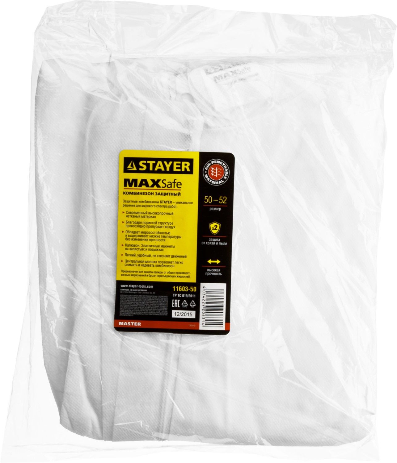 Комбинезон защитный размер 50-52 из спанбонда Master Stayer 11603-50 - фото