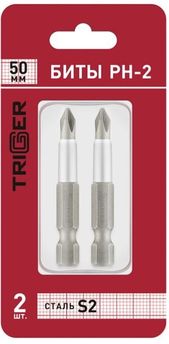 Бита 50 мм РН2 Профи Trigger 128286/84965, сталь S2, 2 шт - фото