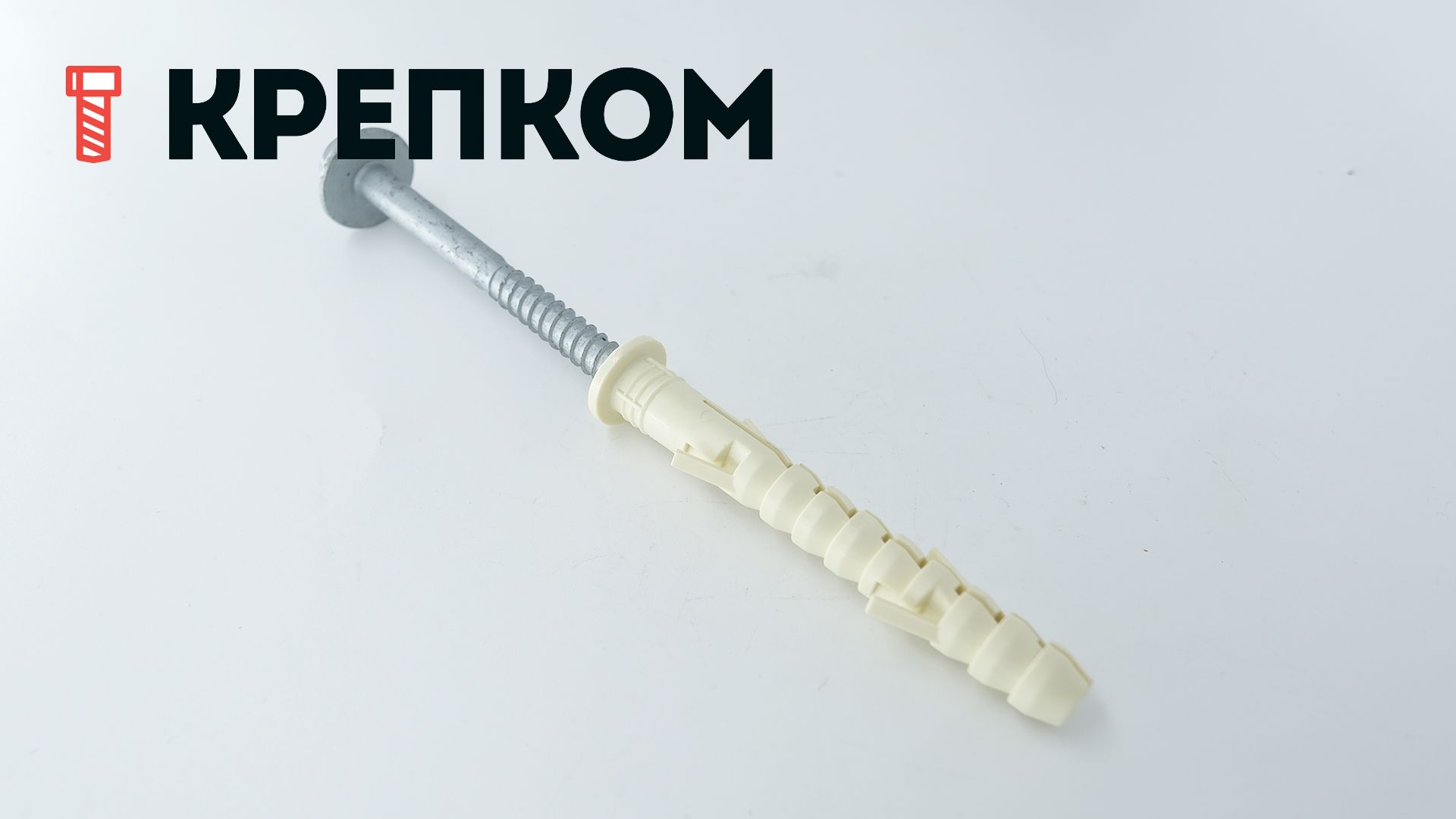 Дюбель фасадный Sormat S-UF с шурупом S-FP - фото