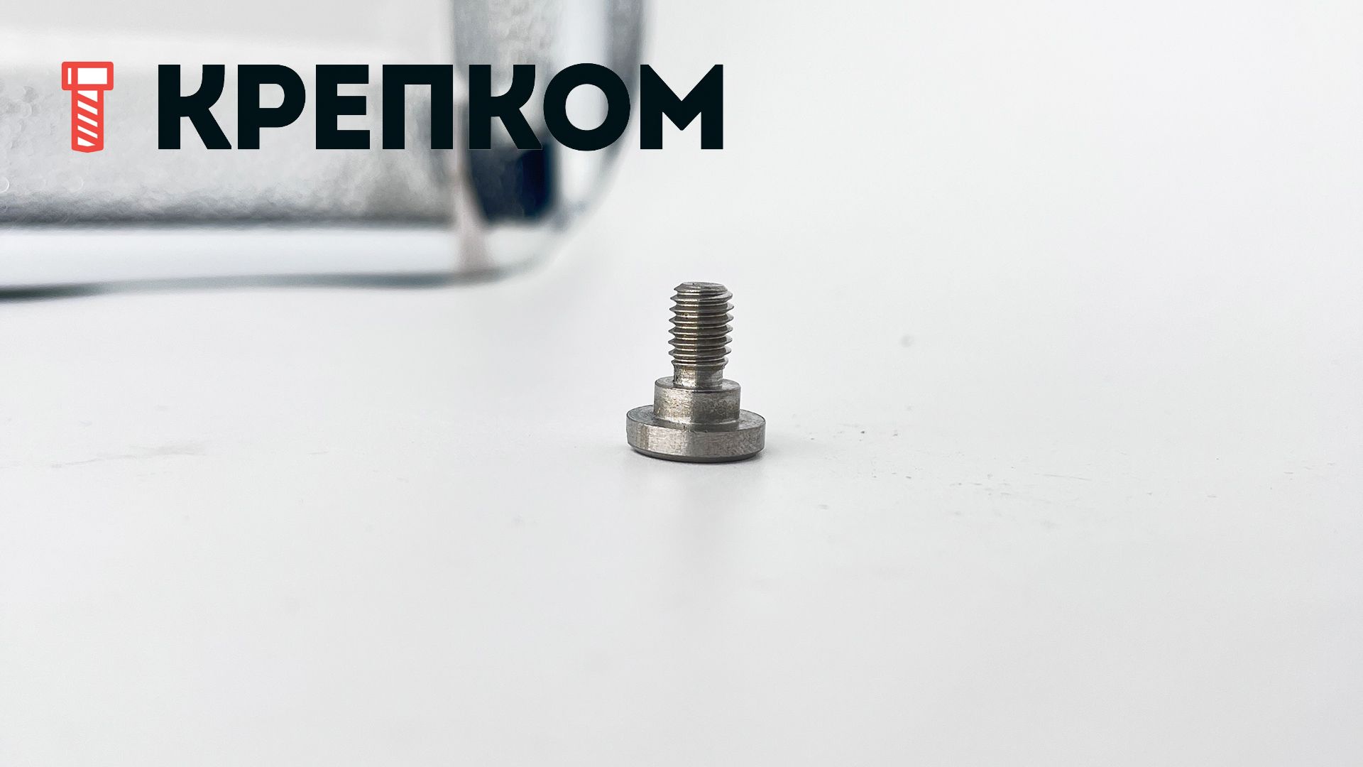 Винт ступенчатый с плоской головкой и прямым шлицем DIN 923, нержавеющая сталь А1 - фото