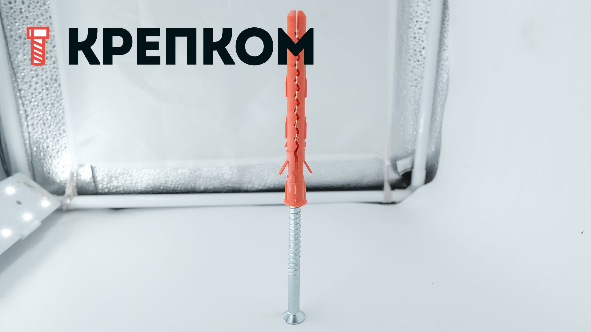 Дюбель фасадный Mungo MBR-ST 10х100 с шурупом T40 - фото