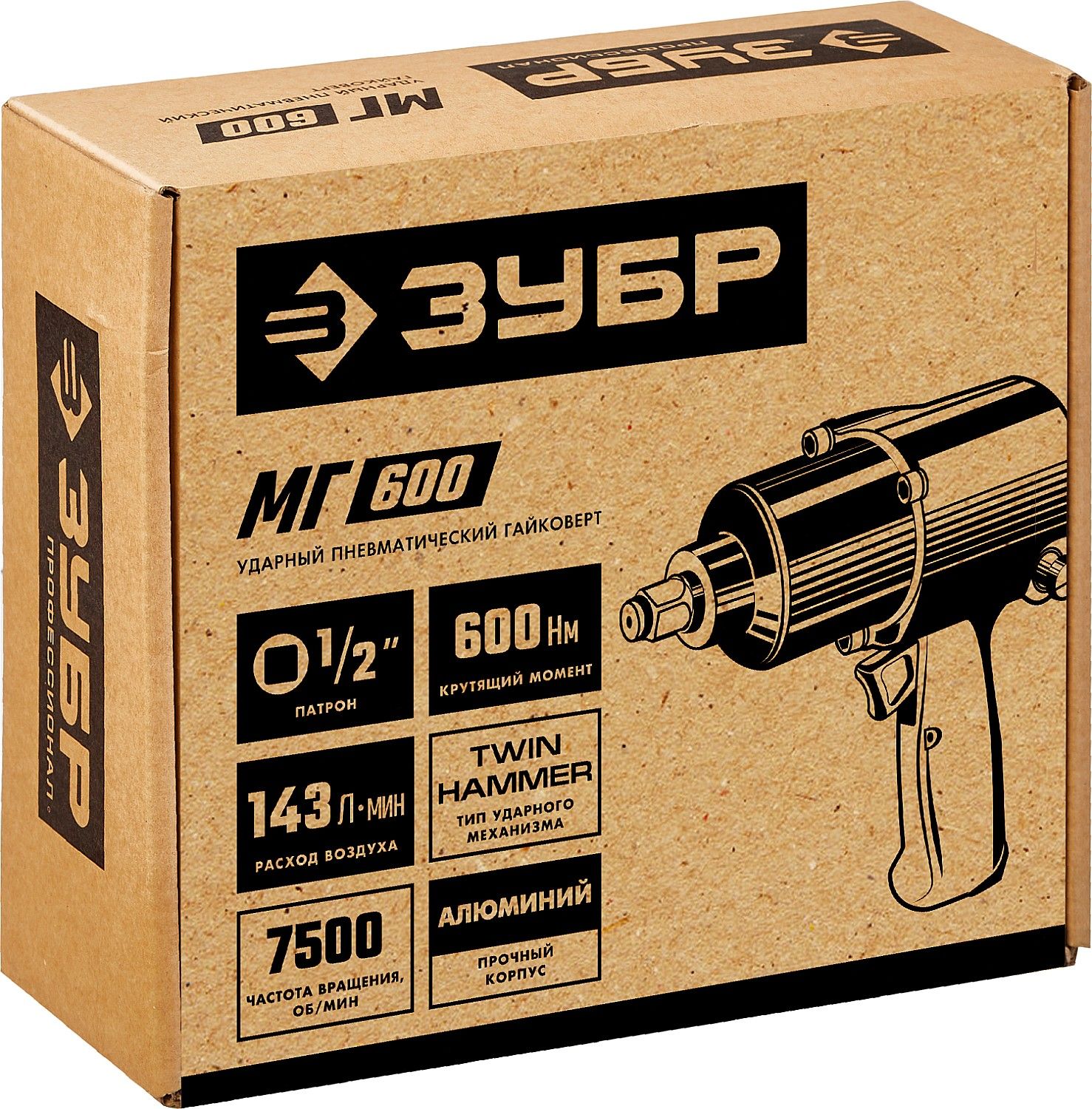 Гайковерт пневматический ударный МГ-600, 1/2", 600 Н·м ЗУБР 64280, алюминий - фото