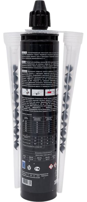 Анкер химический EASF Atech A920, 300 мл - фото