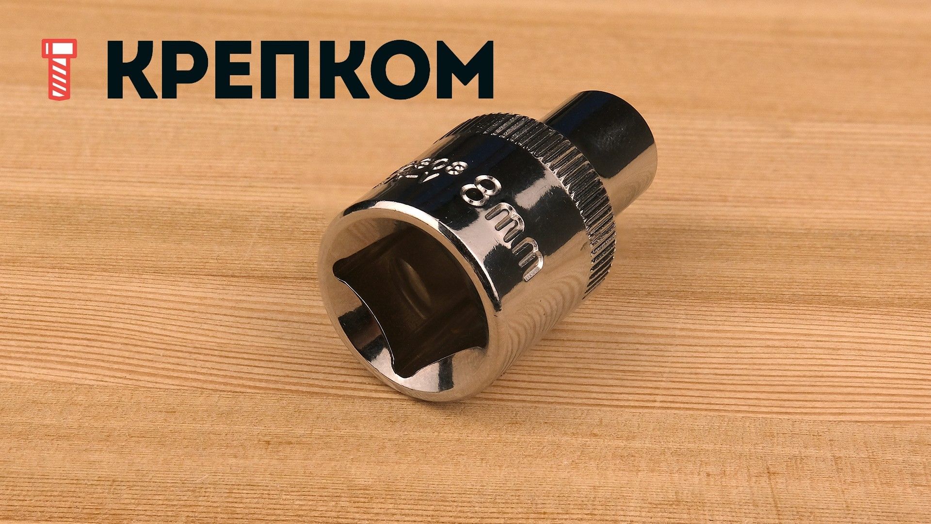 Торцевая головка 1/2"DR, 12-гранная Ombra - фото