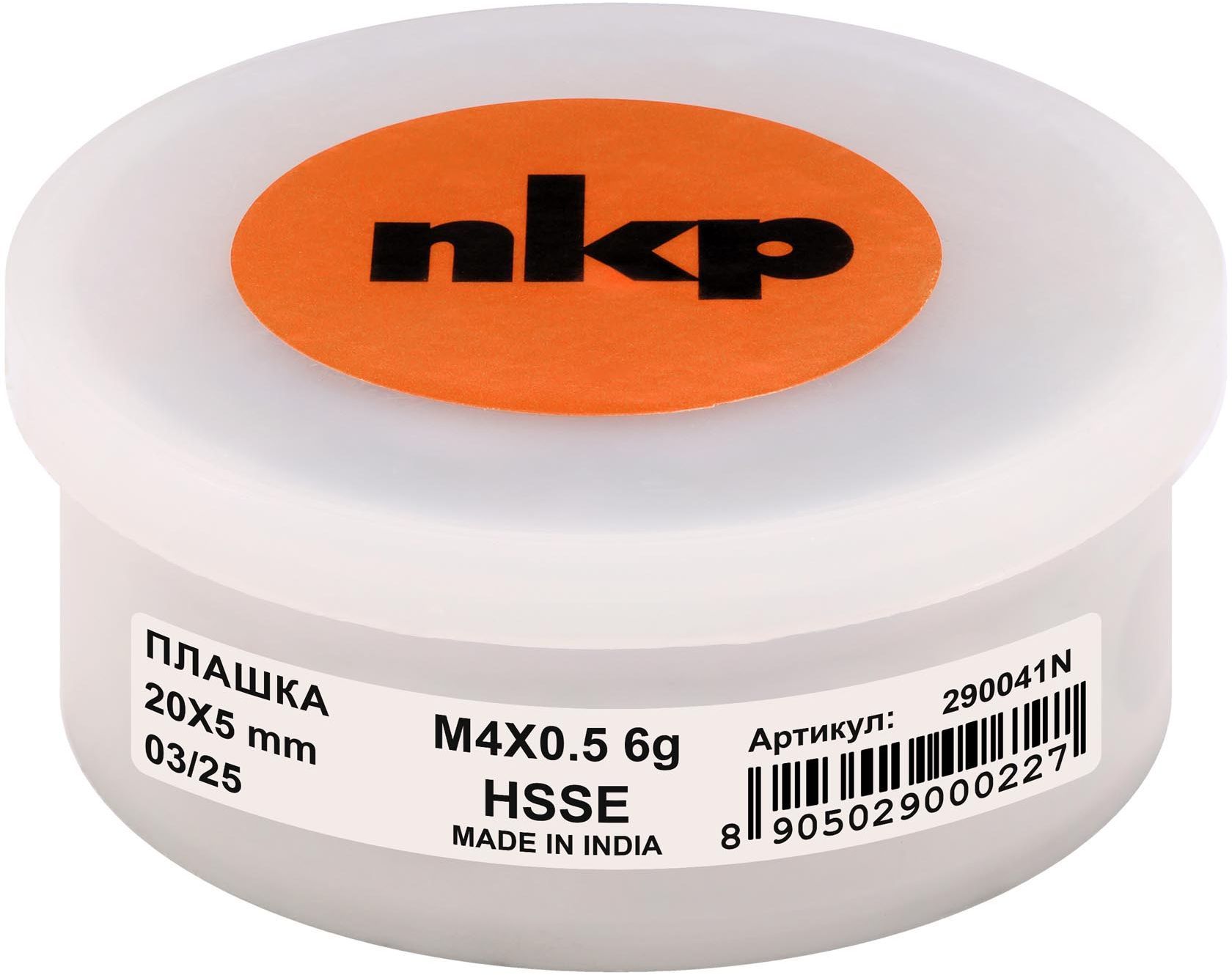 Плашка HSSE DIN EN 22568 NKP, мелкая метрическая резьба - фото