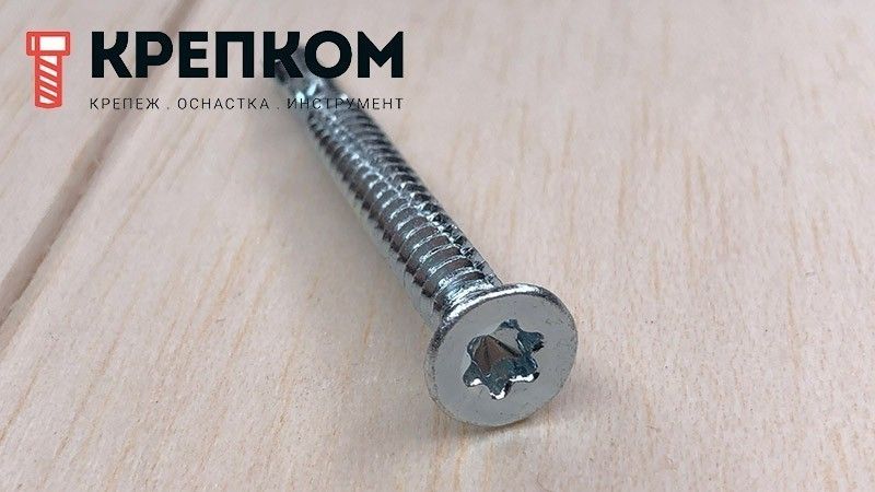Саморез (флюгель) для крепления дерева к металлу WSDST, шлиц TORX, оцинкованная сталь - фото