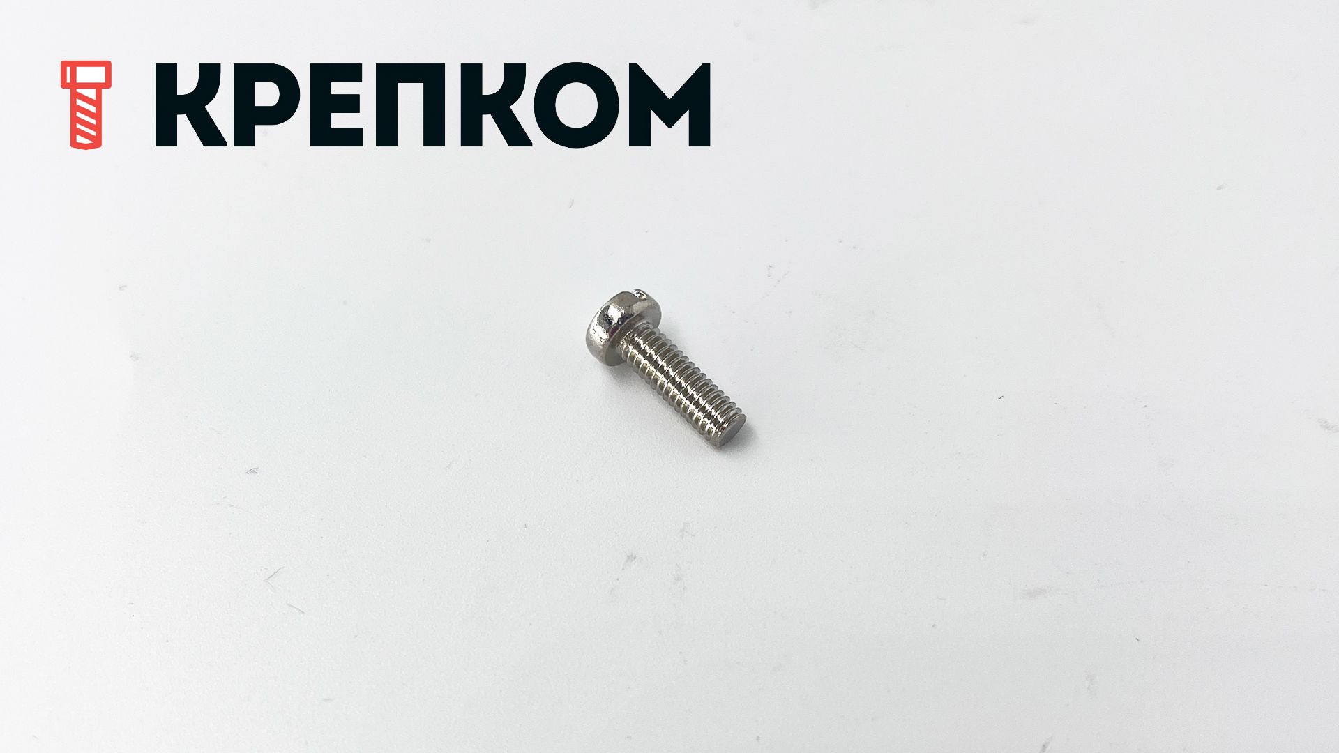 Винт с цилиндрической головкой DIN 84, никелированная латунь - фото