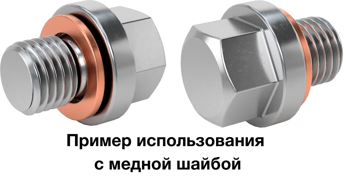 Пробка-заглушка дюймовая G с шестигранной головкой и фланцем DIN 910, нержавеющая сталь А5 жаропрочная - фото