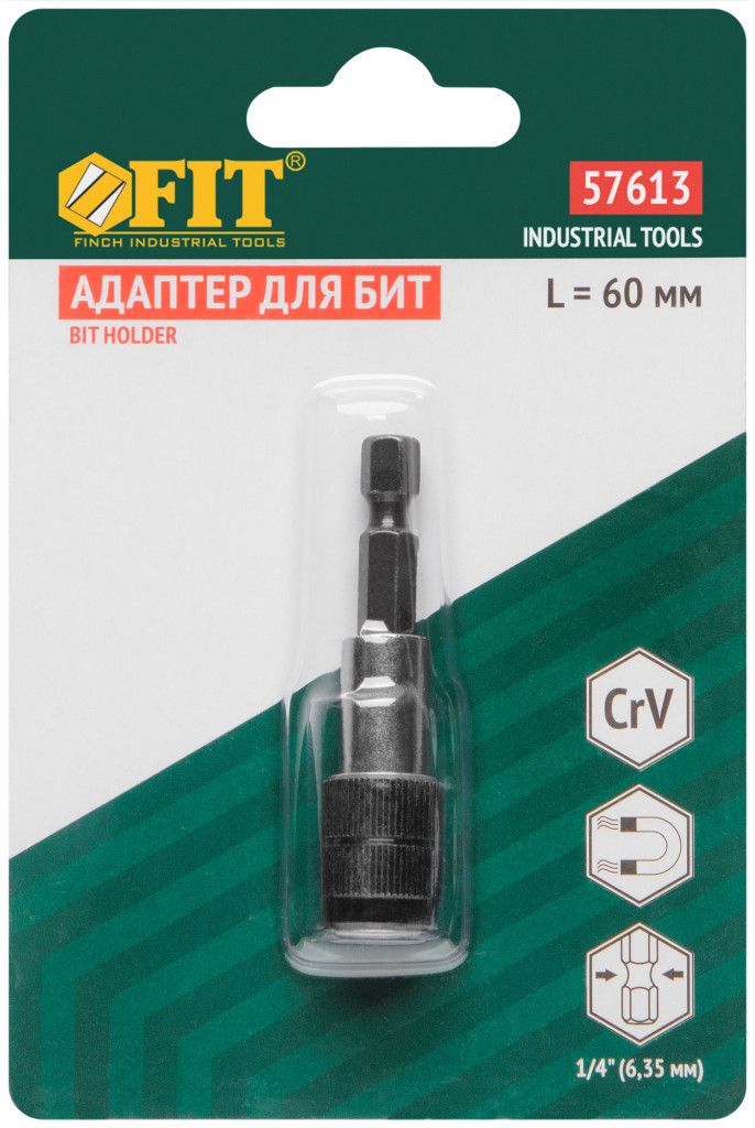 Магнитный держатель бит с фиксатором 60 мм FIT 57613 - фото