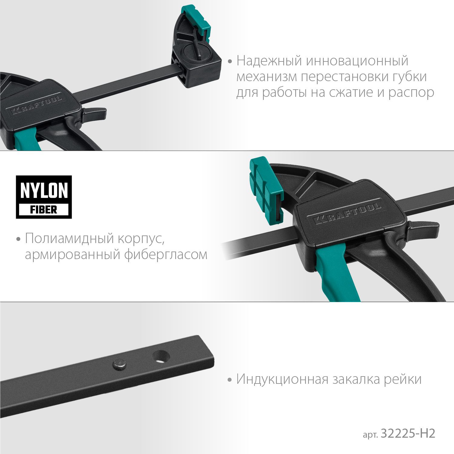 Набор пистолетных струбцин Clamp Set 2X Kraftool 32225-H2, 2 шт - фото