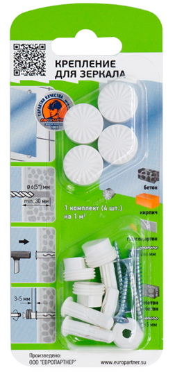 Изображение товара Комплект для крепления зеркал с дюбелем и шурупом белый рифленый Европартнер, блистер Изображение товара Комплект для крепления зеркал с дюбелем и шурупом белый рифленый Европартнер, блистер