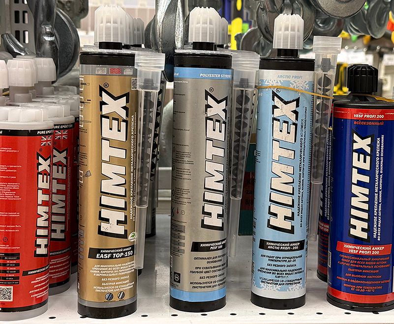 Инжекционные массы в "Крепком": подберем состав и рассчитаем расход за 1 минуту