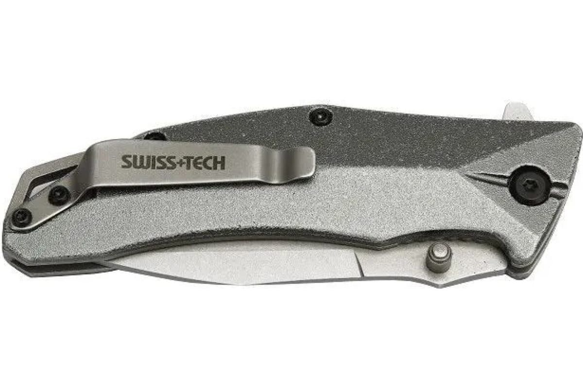 Нож складной 9 см стальное лезвие рукоять алюминий Swiss+Tech ST014005 - фото