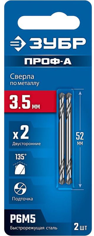 Сверло двухстороннее по металлу класс А 3,5х52 мм Проф-А ЗУБР 29627-3.5, 2 шт - фото