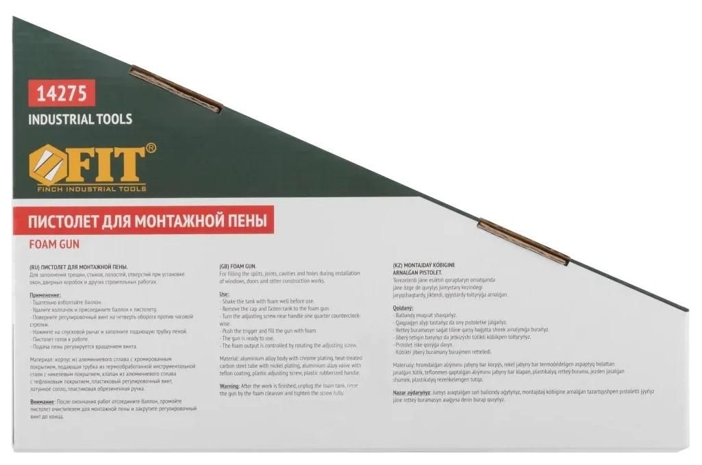 Пистолет для монтажной пены, прорезиненная ручка, тефлоновое покрытие клапана FIT 14275 - фото