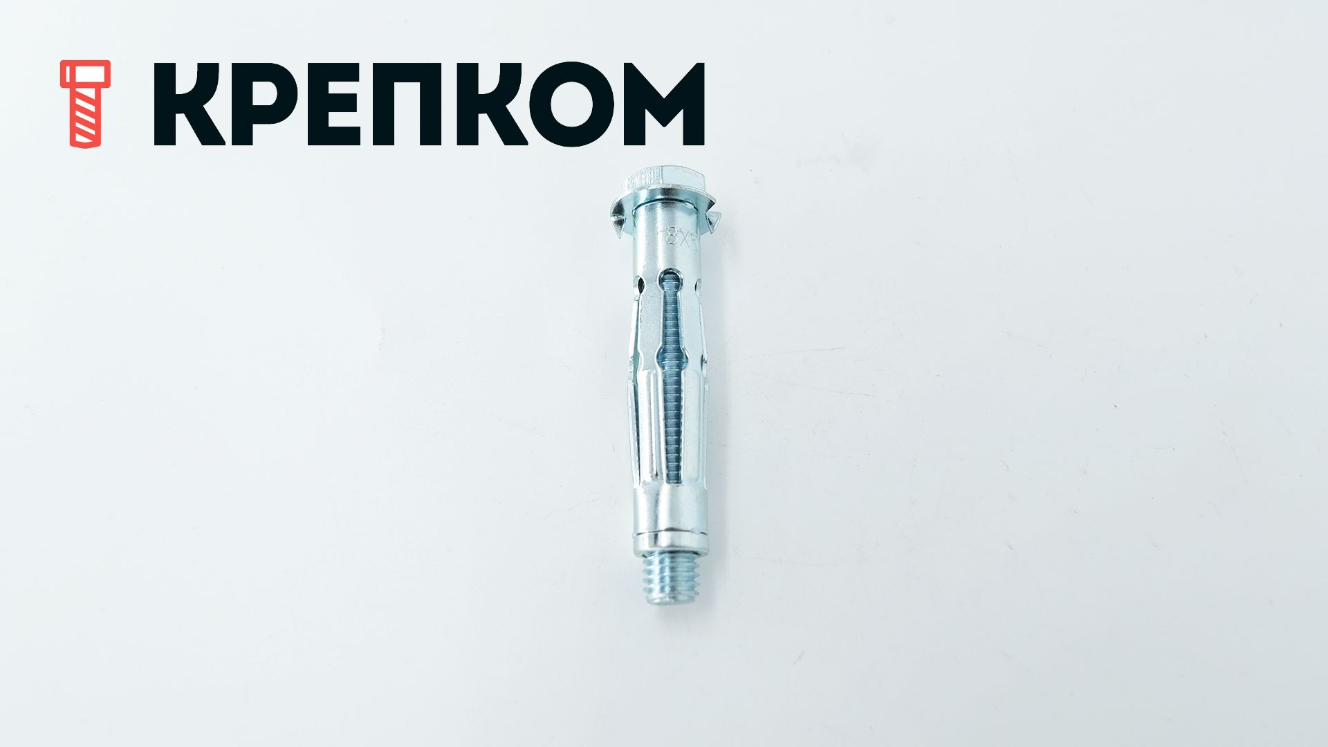 Анкер для пустотелых материалов Fischer HM (Молли), оцинкованная сталь - фото