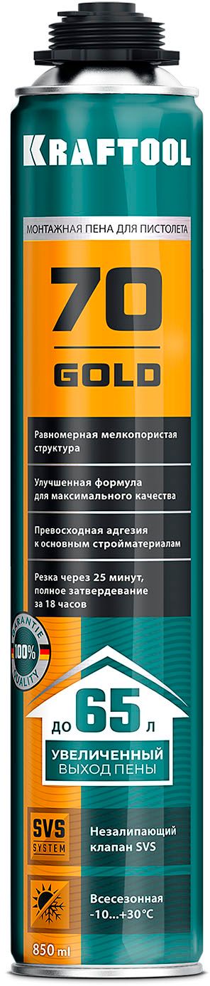 Изображение товара Пена монтажная пистолетная GOLD 65 Kraftool 850 мл всесезонная профессиональная