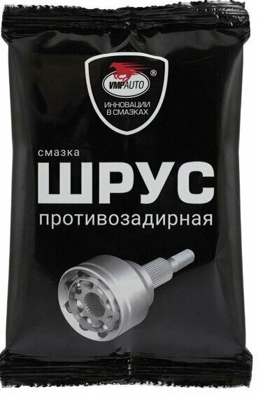 Смазка противозадирная ШРУС МС ВМПАВТО - фото
