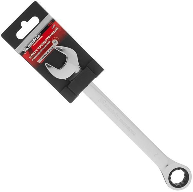 Ключ комбинированный трещеточный Matrix, хромованадиевая сталь - фото