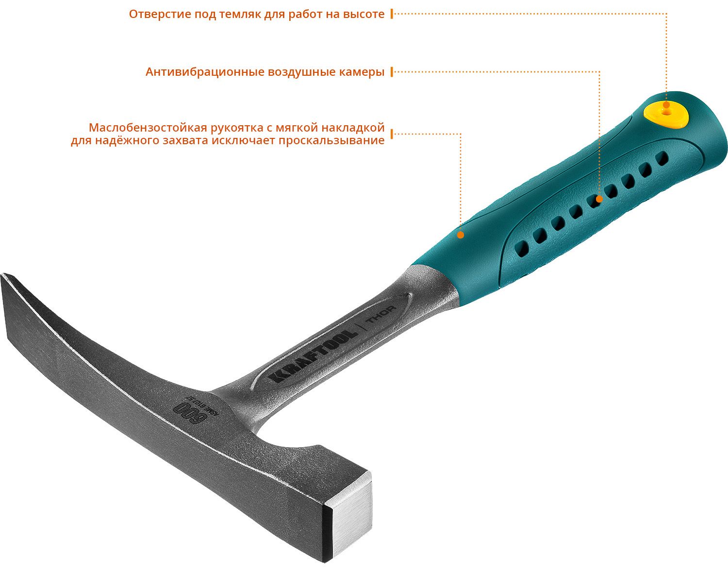 Молоток каменщика цельнокованый 600 г Thor Kraftool 20191 - фото
