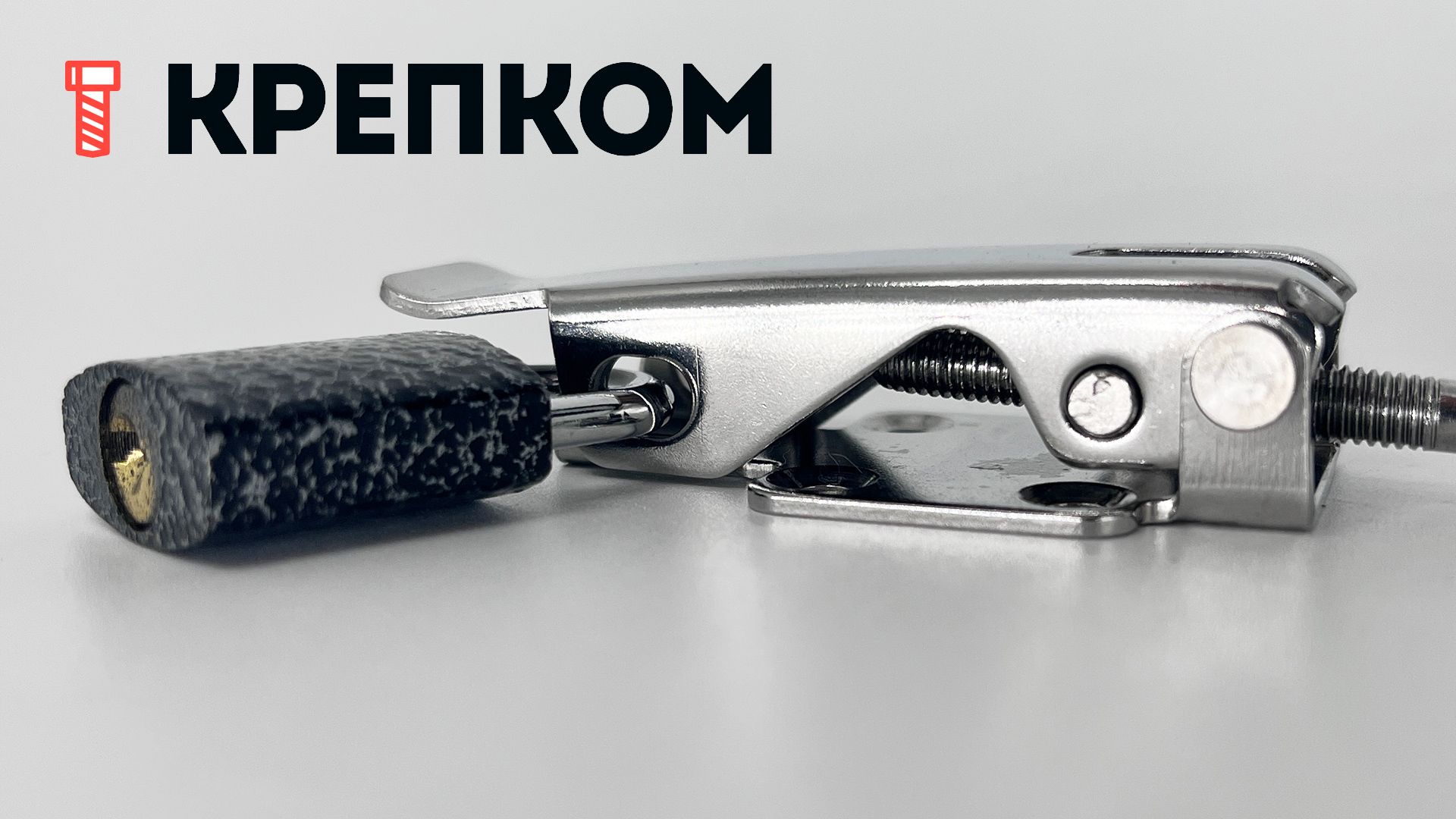 Замок-защелка регулируемый B215C, нержавеющая сталь А2 - фото