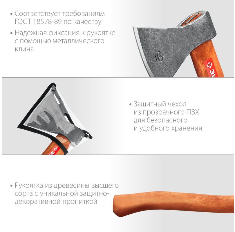 Топор кованый универсальный М ЗУБР - фото
