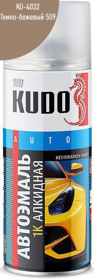 Изображение товара Краска-спрей 520 мл Kudo KU-4032 темно-бежевый 509 для автомобилей и декоративных работ