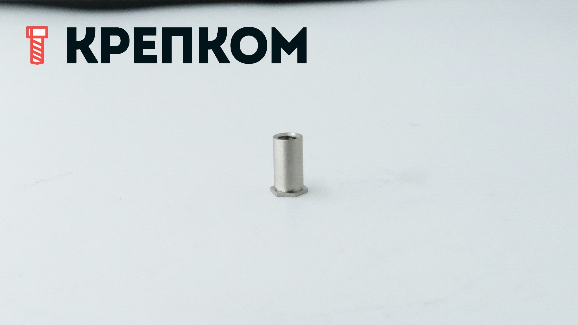 Втулка запрессовочная со сквозной резьбой и шестигранной головкой М3х8 мм 30314 SOS, нержавеющая сталь А2 - фото
