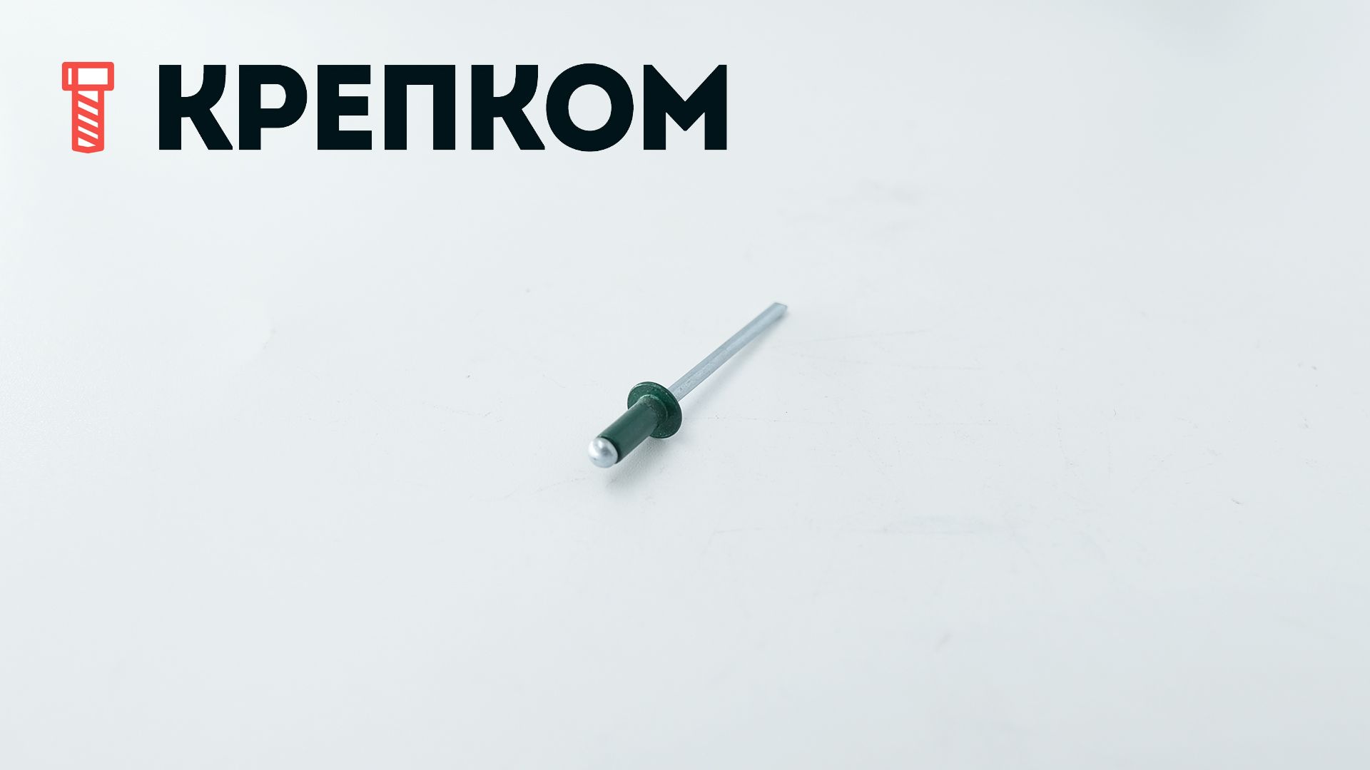 Заклепки цветные алюминий/сталь со стандартным бортиком - фото