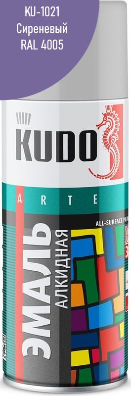 Изображение товара Эмаль универсальная 520 мл Kudo KU-1021 сиреневая