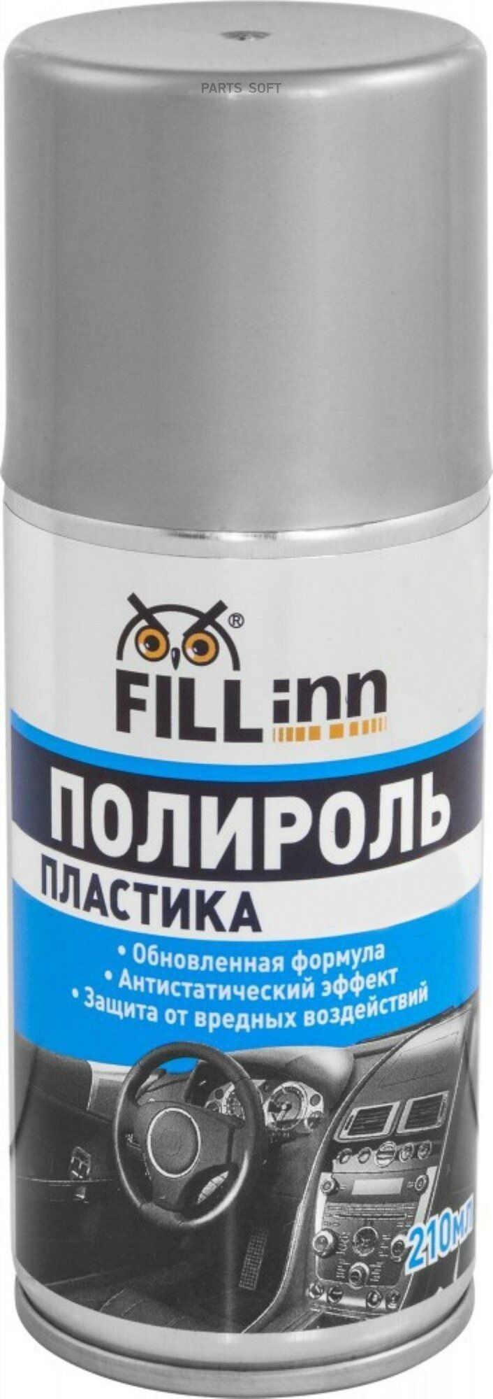 Полироль пластика глянцевый для приборной панели FILL Inn (аэрозоль)