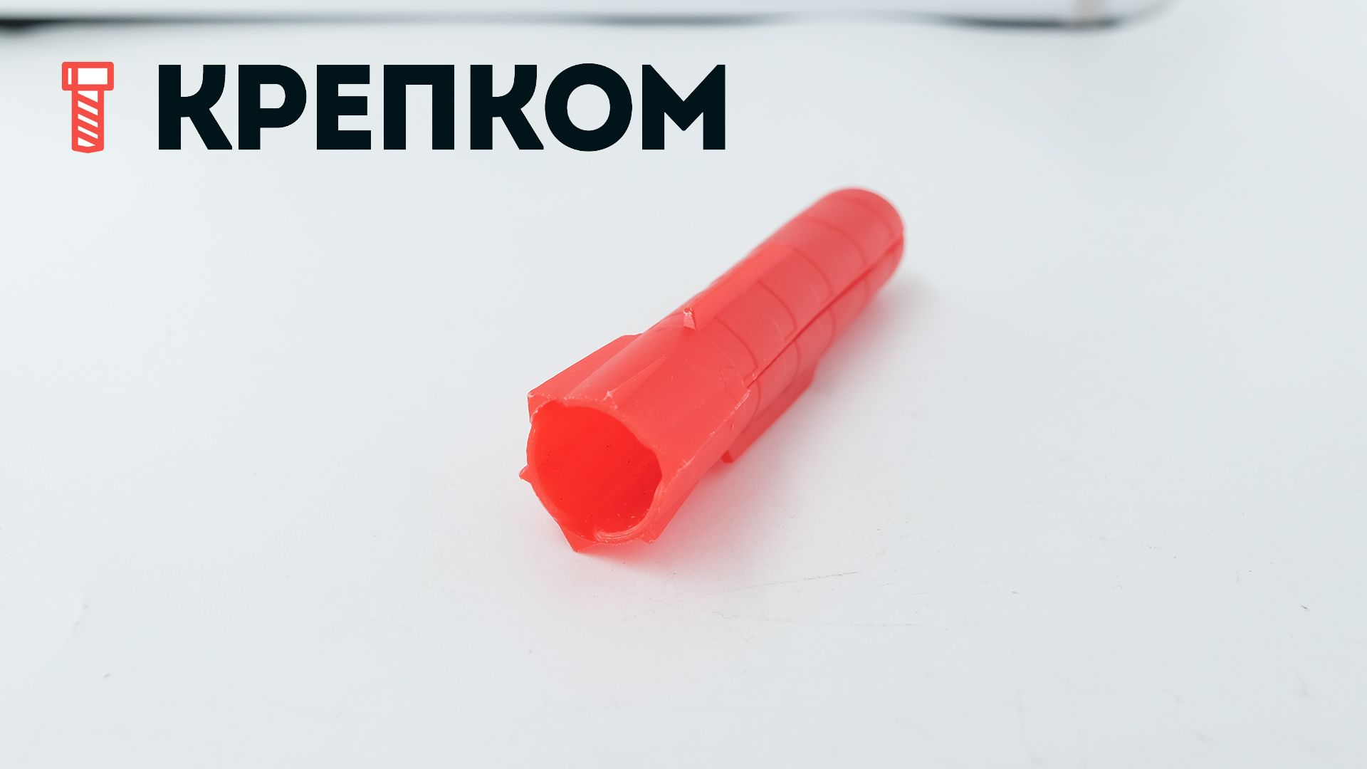 Дюбель распорный тип Т 16х80 мм, полипропилен - фото