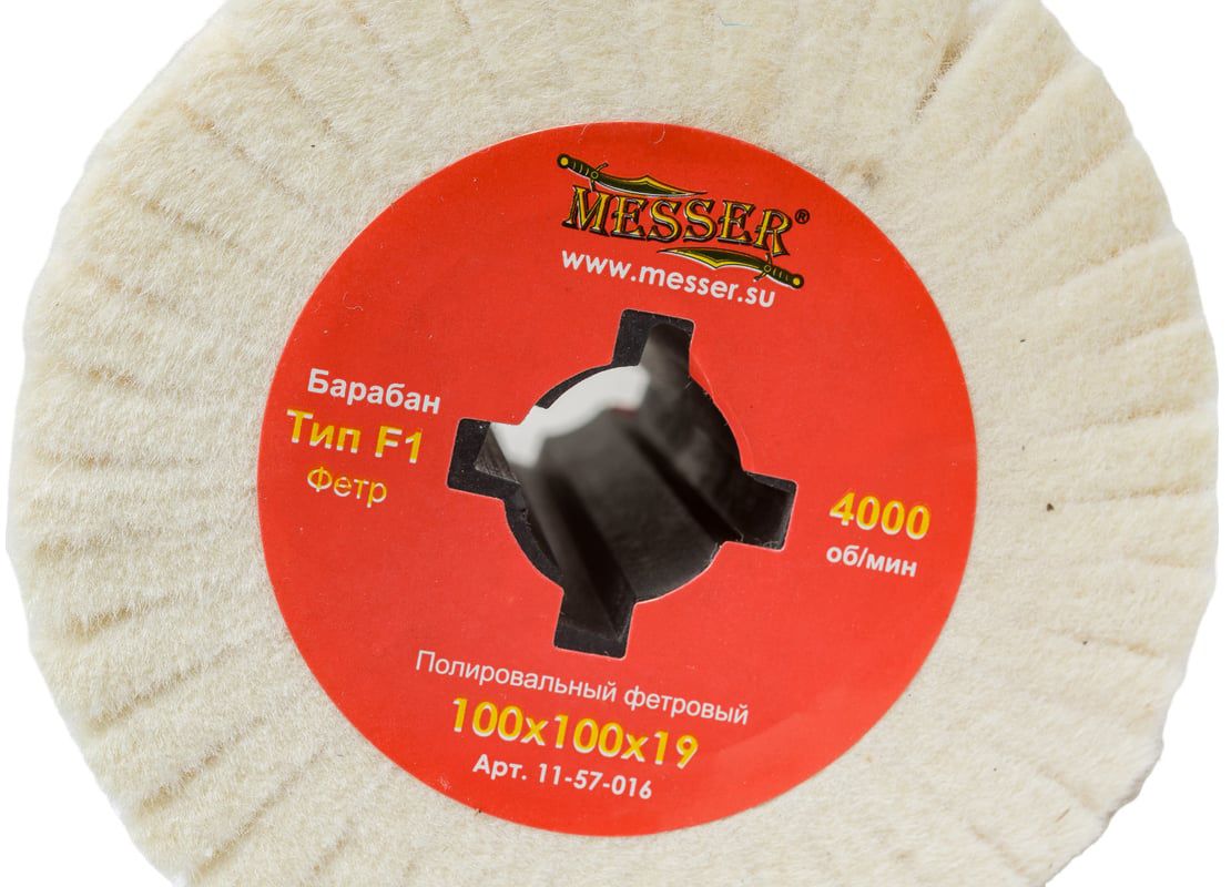 Барабан полировальный 100х100 посадка 19 мм фетровый Messer 11-57-016 - фото