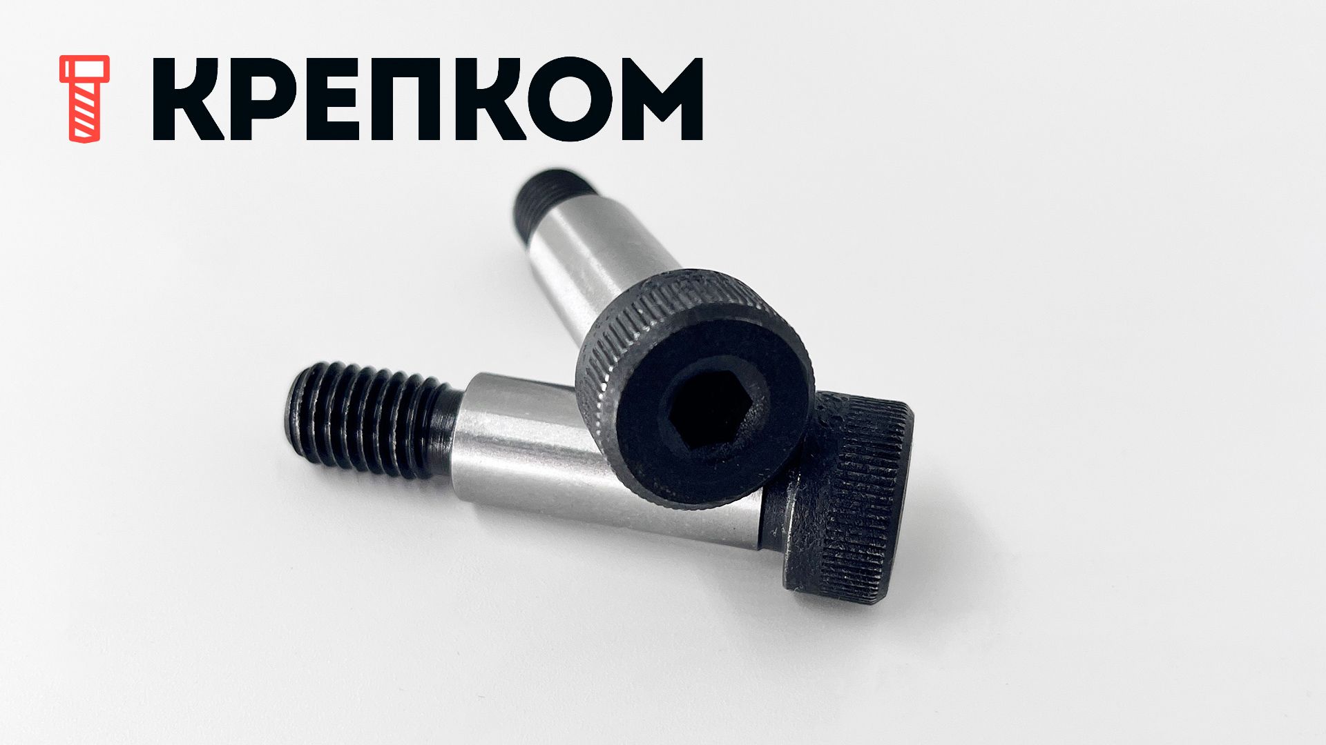 Винт с утолщенным стержнем и внутренним шестигранником DIN 9841 (ISO 7379) h8, класс прочности 12.9 - фото