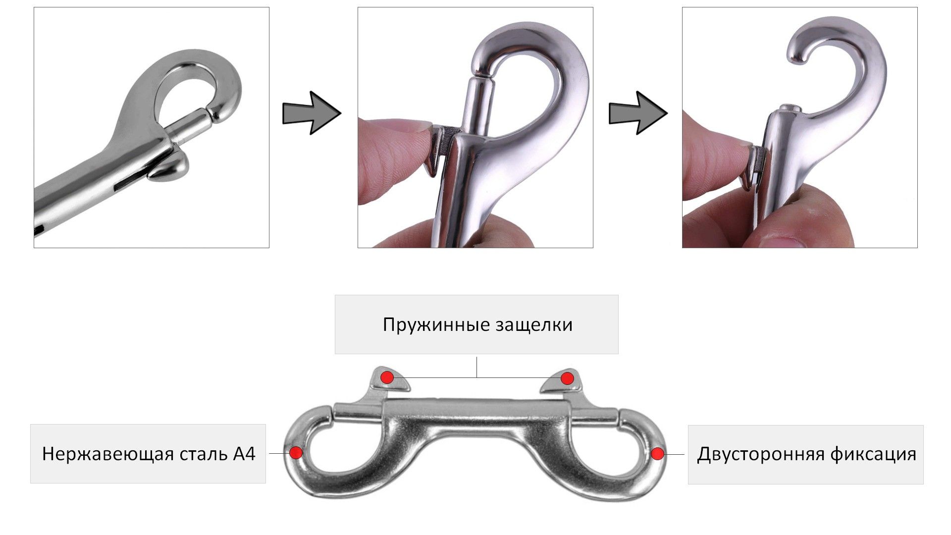 Карабин для строп двусторонний 90 мм 8416, нержавеющая сталь А4 - фото