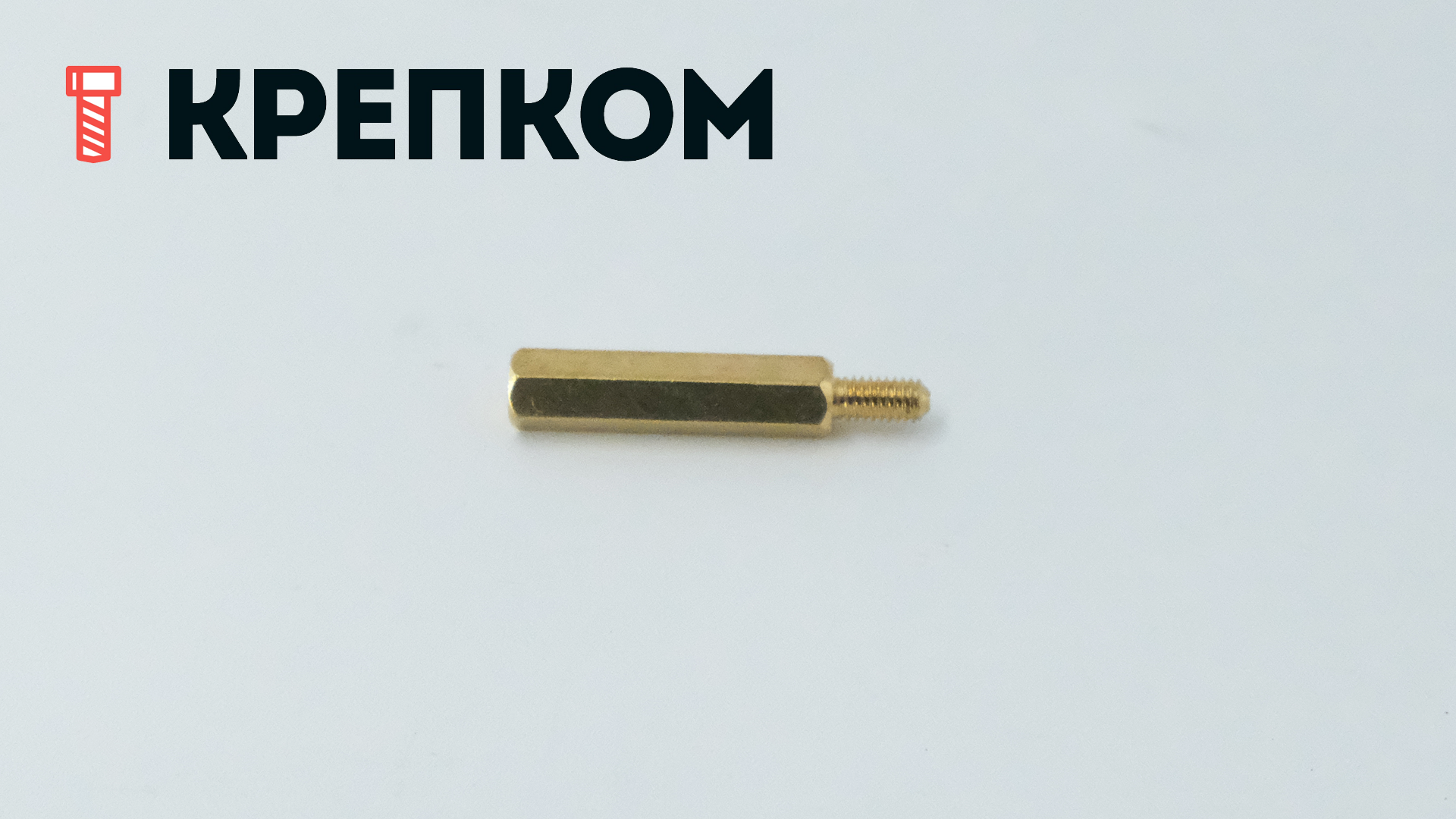 Стойка для печатных плат шестигранная папа-папа (MM) PCHNN, латунь - фото