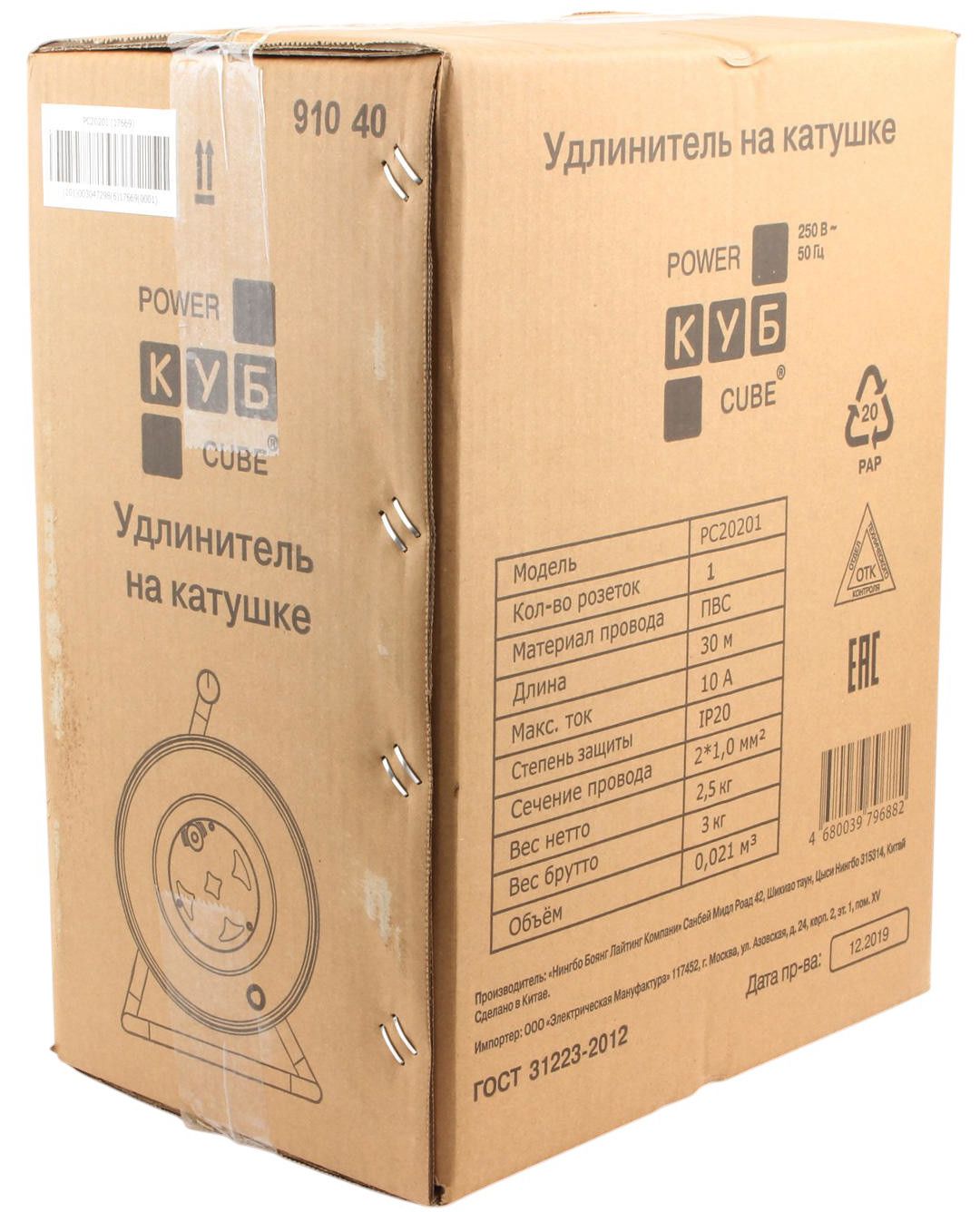 Силовой удлинитель на катушке 1 розетка 10 А КУБ - фото