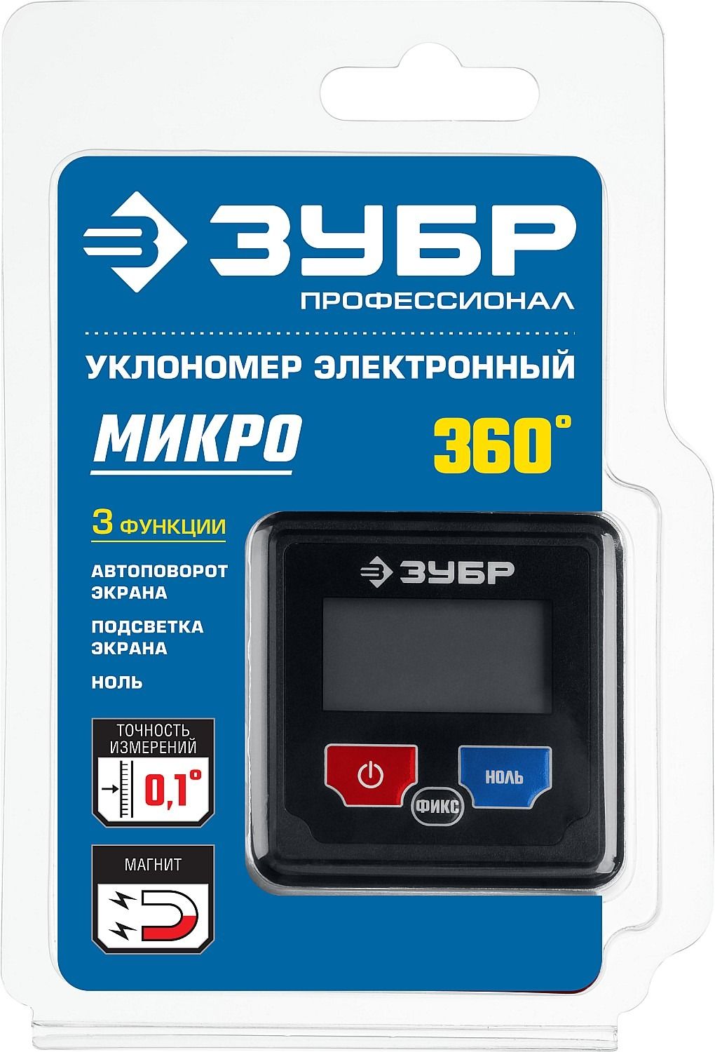 Уровень-угломер электронный магнитный ЭКСПЕРТ МИКРО ЗУБР PROF 34743 - фото